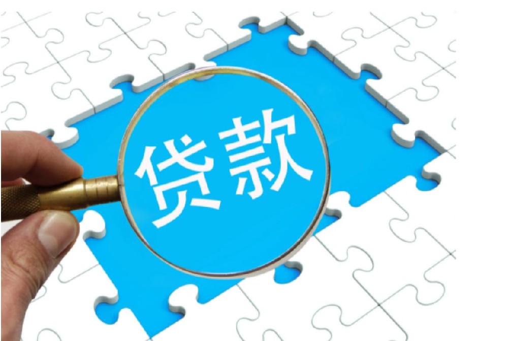 深圳福田、罗湖民间借钱私人放款24小时快速审批